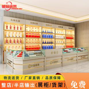 烟酒店展示柜酒行货架香烟展柜便利店超市酒类展示架烟酒专卖柜