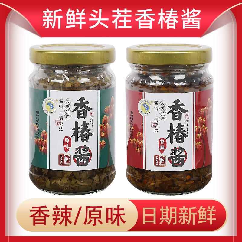 香春嫩芽酱沂蒙山特产头茬香椿芽拌饭拌面下饭菜香椿芽辣椒香椿酱