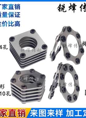 膜片联轴器垫片JM4.6.8.10孔JMI TDE4 TD6 TD8弹性304不锈钢叠片