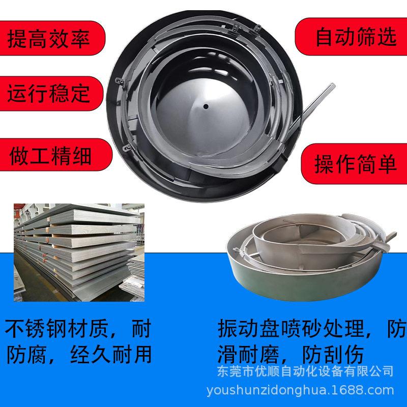 pe拉头震动盘定制pvc胶袋拉链头塑胶袋文件袋振动盘直振定做