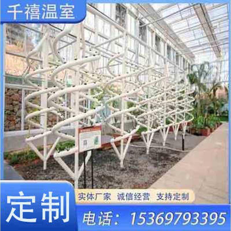 螺旋种植无土栽培设备 立体栽培双管多层果蔬种植 立体无土栽培