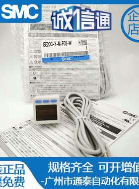 ZSE20C/ISE20CH/CF-R/S/T/V/X/Y-02/F02--W/M 原装SMC压力开关