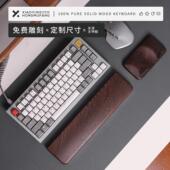 托腕托 键盘手托 鸡翅木机械键盘实木手托 滑鼠托 托腕垫通 托