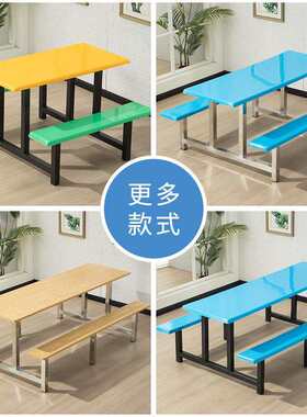 校JNB食玻堂餐桌椅饭店员餐厅璃钢学连体组合桌不锈工钢快餐桌加
