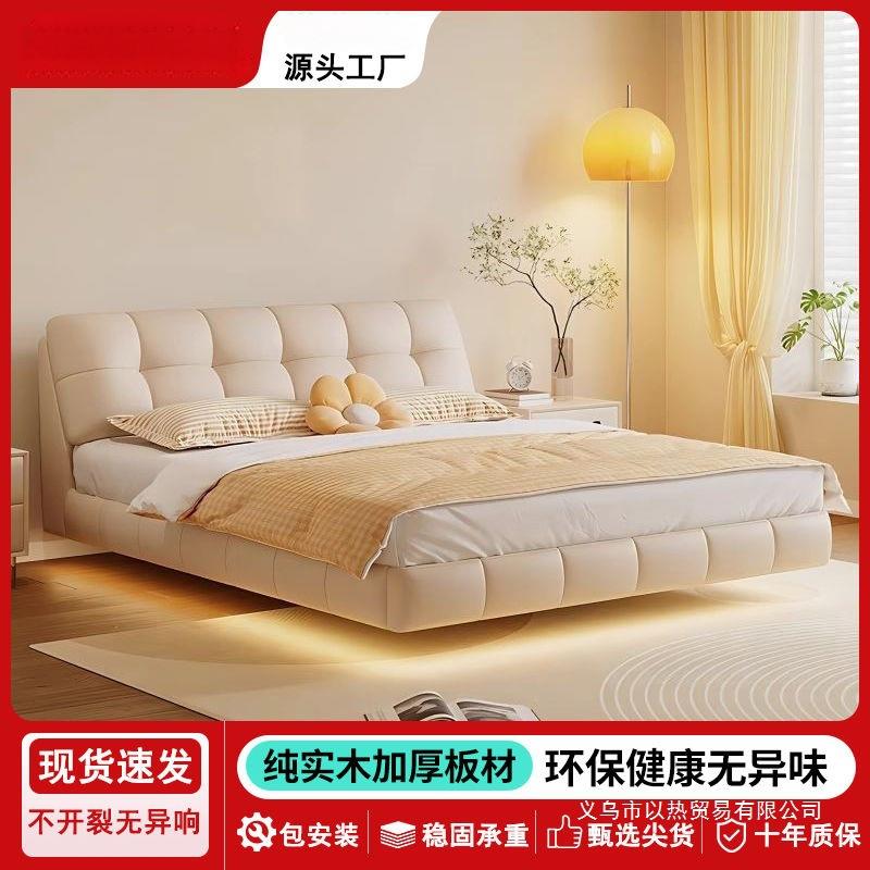 新款豪华云朵悬浮真皮卧室大床网红奶油风软包床卧室成套家具