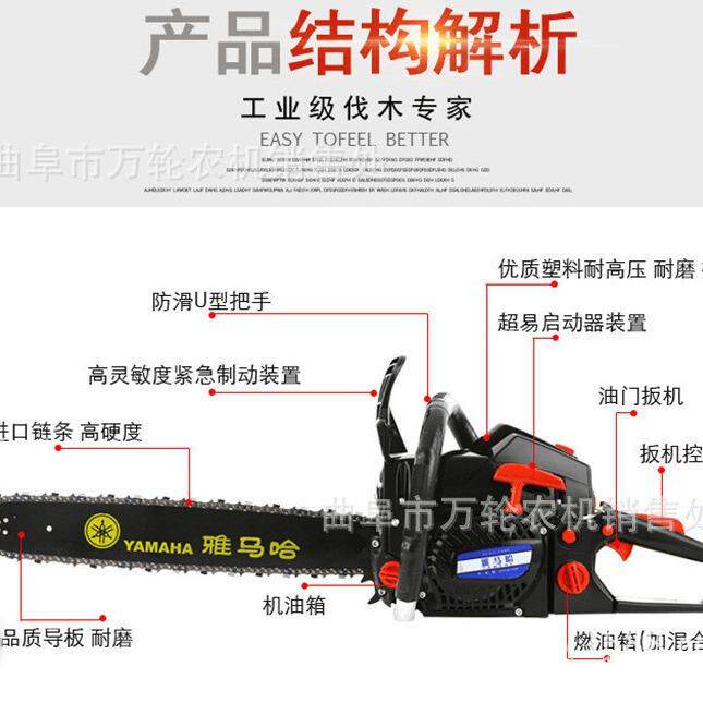 家用园林树木砍树锯 汽油二冲程便携式伐木锯 手提链式油锯现货