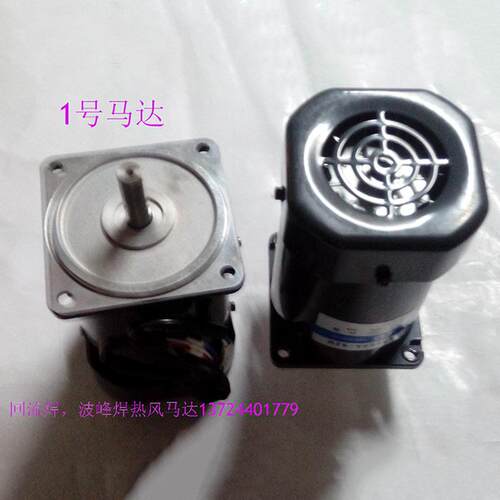 厂家销售IR炉、健时达回流焊热风马达 5RK60A-S2M