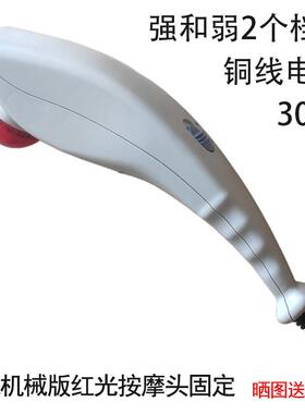 高档豚按摩器多功能肩颈椎仪手动持式身棒腰部背部腿部电大海力全