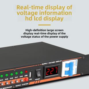 2024新款8+2路智能电源时序器专业级音响管理器舞台控制器大功率