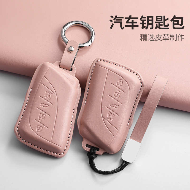 凌志新款钥匙套ES200RX300NX200NX350h凌志es300h扣UX260壳LS车包