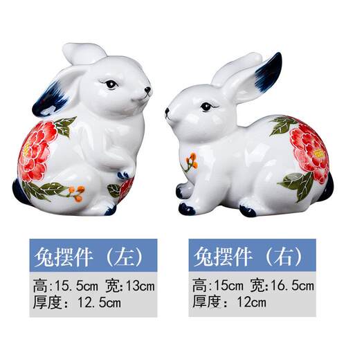 高档景艺德镇陶瓷桌兔子意雕塑家居客厅装饰品摆件创工品面博古架