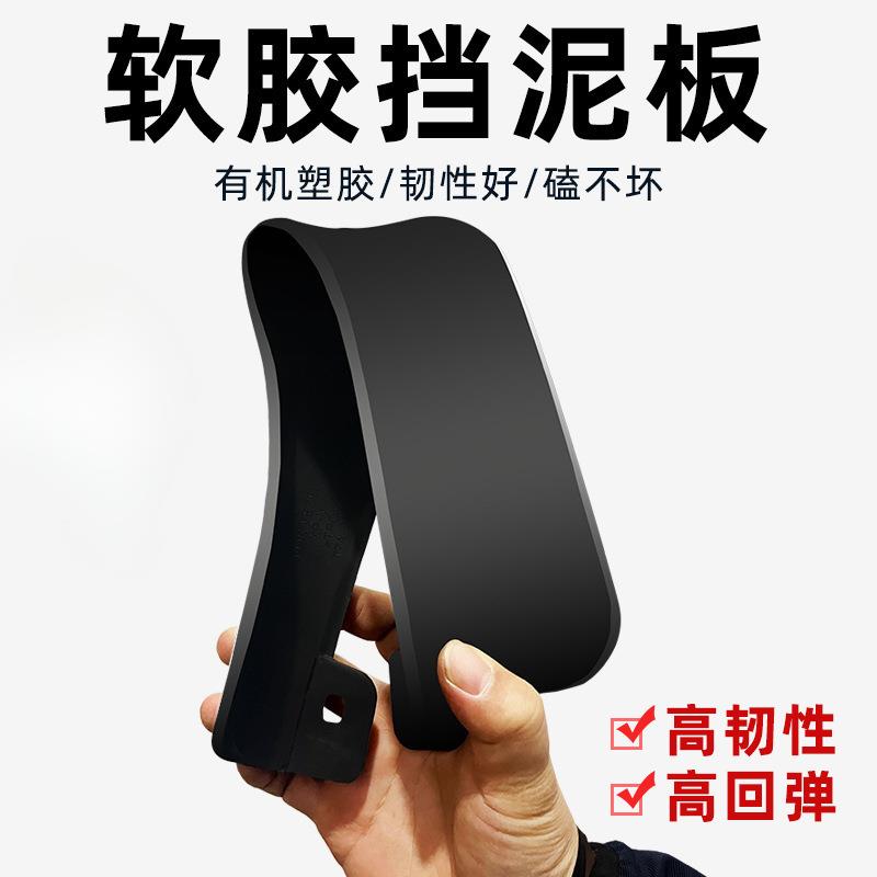 暗莹适用长城炮挡泥板版款炮原厂乘用挡泥商用金刚25专用长城炮