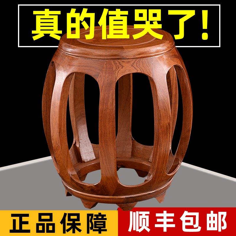 红木鼓凳彷古中式实木圆凳花梨鼓墩酸枝木坐墩古筝凳客厅茶几矮凳