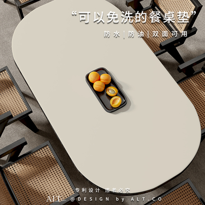 北欧风椭圆形防油防水餐桌垫隔热免洗防烫茶几桌面保护垫子可定制