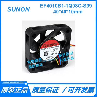 建准 EF40101B1-1Q08C-S99 4010 4厘米 12V双滚珠PWM散热CPU风扇