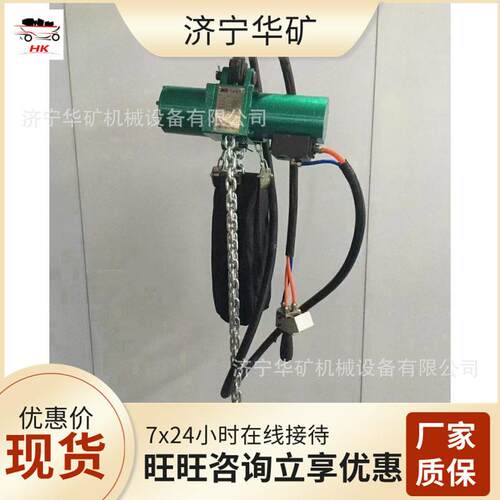 气动葫芦防爆起重设备气动葫芦规格齐全HQ3-(3~16)气动葫芦