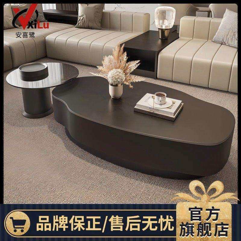 异形芒果岩板茶几客厅小户型家用意式极简设计感椭圆形茶几组合