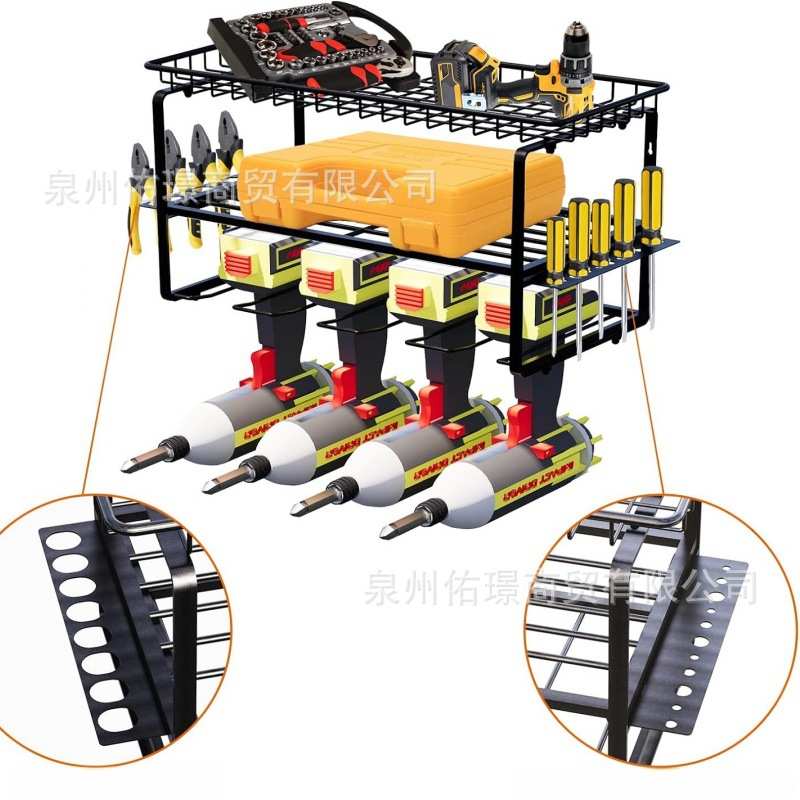 铁艺螺丝刀工具收纳车库壁挂式手持电钻可折叠4槽电动工具收纳架