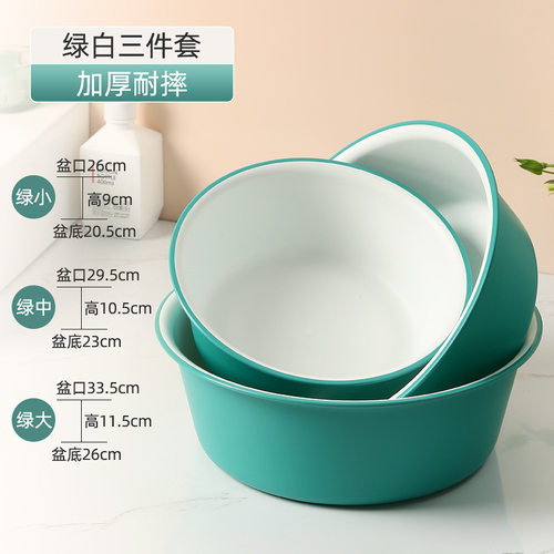 洗脸盆洗脚盆塑料大号耐用脸盆