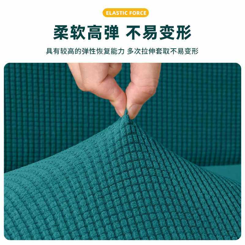 加厚弹力沙发套全包沙发罩四季通用半圆型卡座椅套酒店单人保护罩