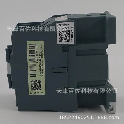 LC1N25接触器LC1N2501F5N 25A 110V 50HZ三级交流接触器