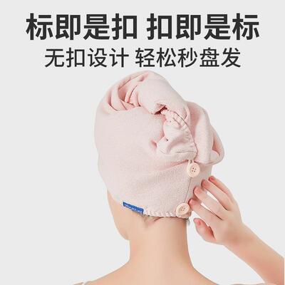 蚂蚁布松紧干发帽女士吸水速干亲肤柔软新款加厚擦头发包头巾浴帽