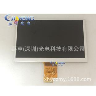 原装 105高清内屏 7寸CLAA070ND23CWCLAA070ND23CW液晶显示屏165