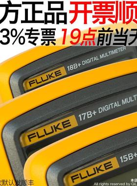 F15BMAX02/F17B/F101KIT/106/107高精度18B万用表12E+