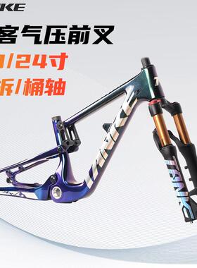 碳客TANKE 登山自行车前叉20/24寸避震肩控减震气压快拆桶轴前叉