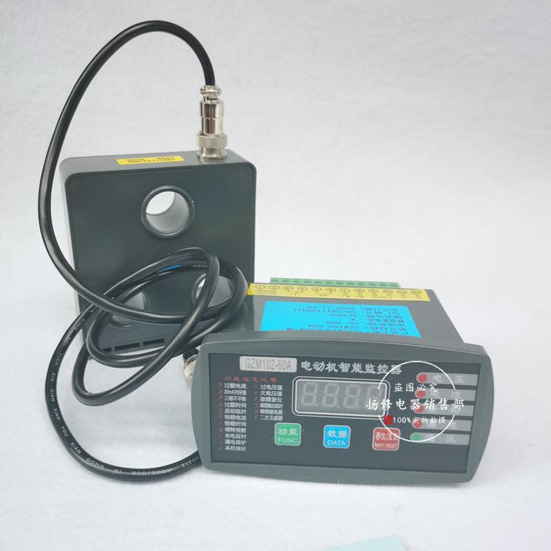 微机能监控电机保护器PM85MR100ASBU马达过0智载缺相I电动机保护