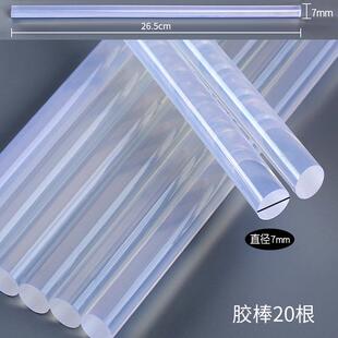 热熔胶枪胶棒儿童手工家用制作热容枪胶电融溶小号热熔胶抢幼儿园