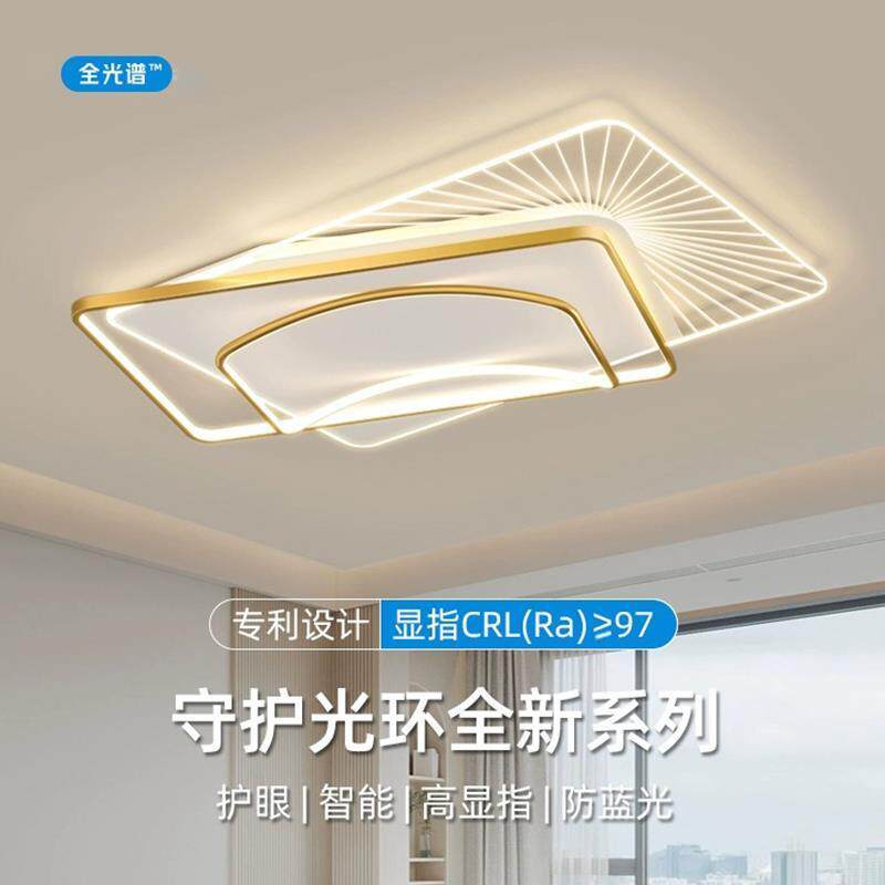 2023新款客厅灯奢现简约具套餐组合中山灯代卧室主79025灯led吸轻