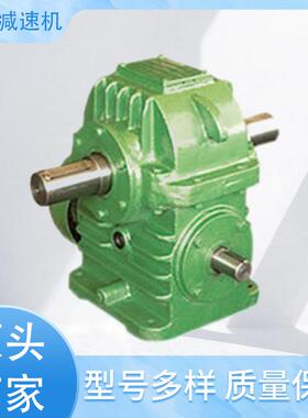 WHX400蜗轮减速机厂家硬齿面铝壳RV蜗轮减速机直角卧式TPS减速机