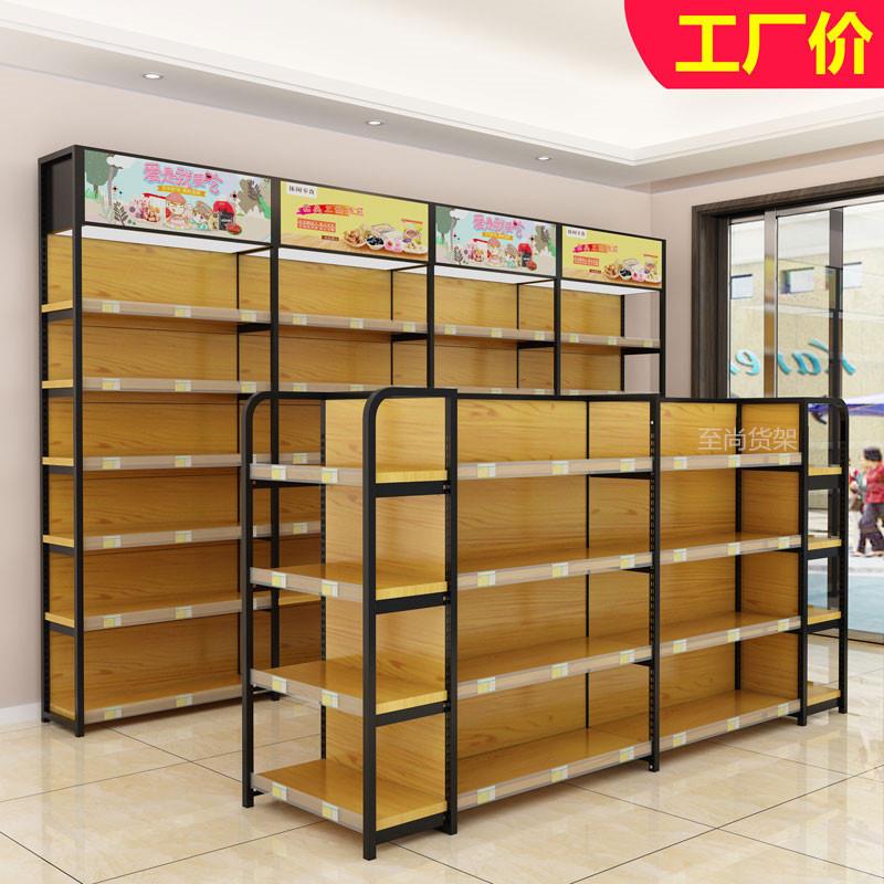 四柱木纹超市货架展示架便利店母婴店文具商店百货小卖部零食货架
