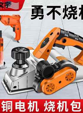 电家用刨手提木工台多刨功能电用VCX刨机小型家台式压刨机刨子