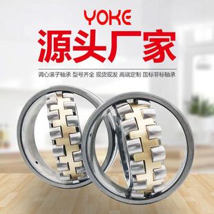 厂家直供 破碎机轴承 调心滚子轴承 23236 23238 23240 CA/W33 P6