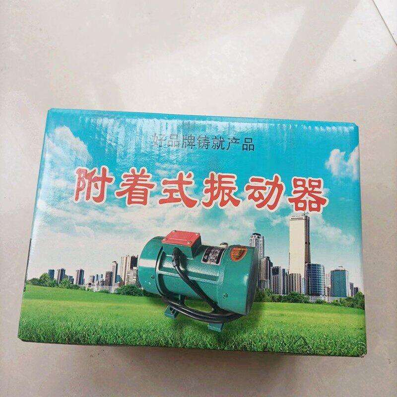 布袋除尘器灰斗振打电机0.37KW 0.55KW附着式振动器仓壁振动器