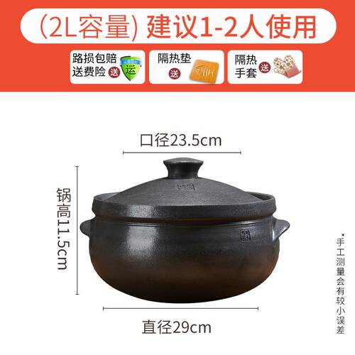 正品四川雅安荥经砂黑锅炖锅家用气瓦斯灶煲专用土砂锅汤老燃式锅