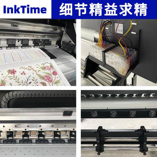 inktime全新i3200四喷头热转印升华打印机浅色涤纶服饰布料印花机