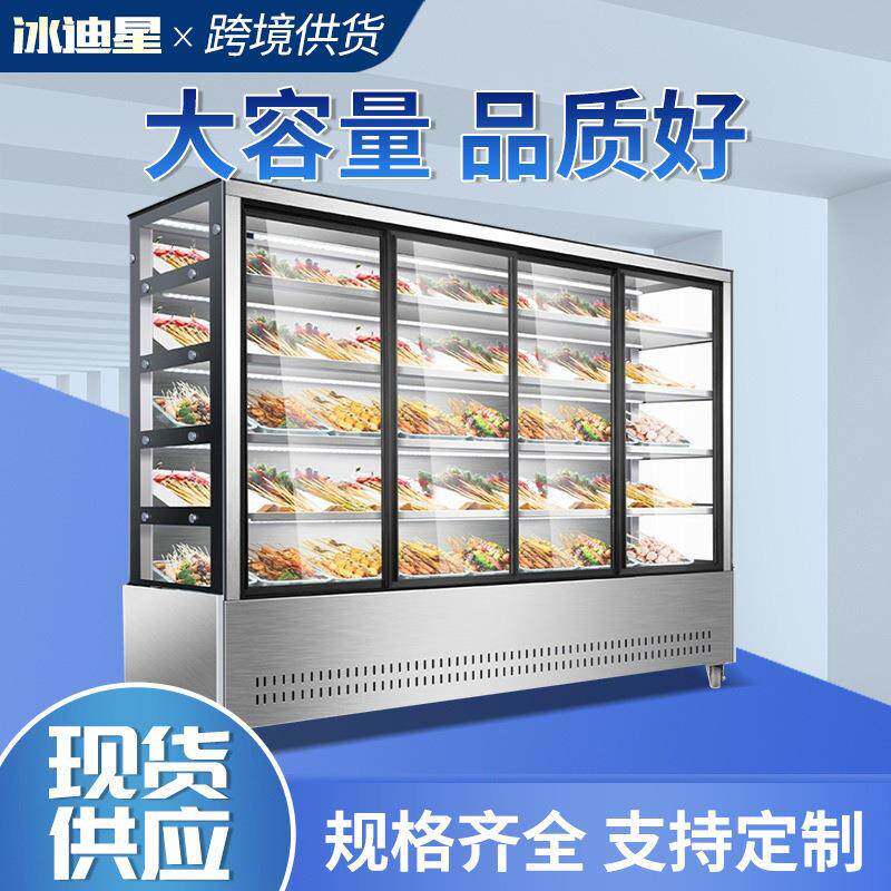 饭店麻辣烫菜串串制冷示柜冷藏冰柜展水果保鲜幕柜烧烤商697用风