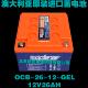 船舶电池12V26AH 12地板洗涤器 澳大利亚Ozcharge蓄电池OCB