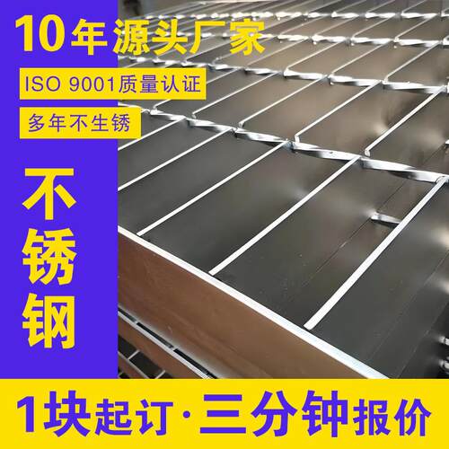 热镀锌钢格板镀锌钢格栅304不锈钢格栅板排水沟盖板楼梯踏步板