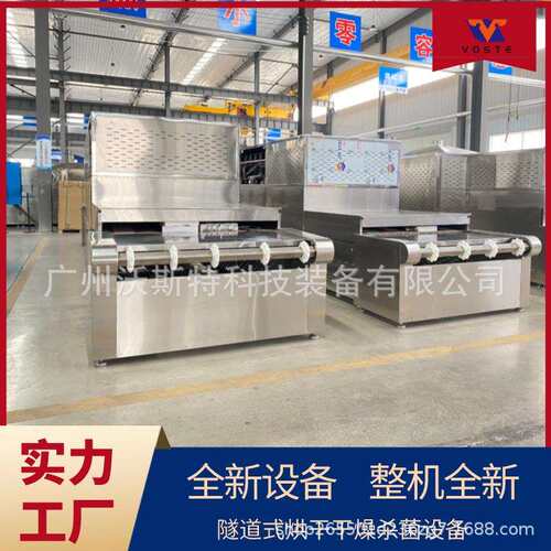 黄豆烘干机设备燕麦红豆烘焙烘烤生产线花生黑豆杂粮熟化设备