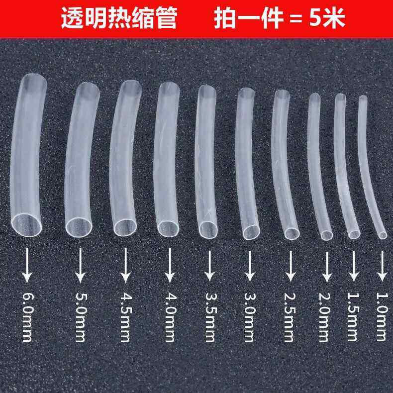 热缩管绝缘收缩套管0.8/1/1.5/2/3/3.5/4/5/6/8/10/12MM透明 5米,标准件/零部件/工业耗材,热缩管,淘宝优惠券,粉丝福利购,淘宝优惠卷
