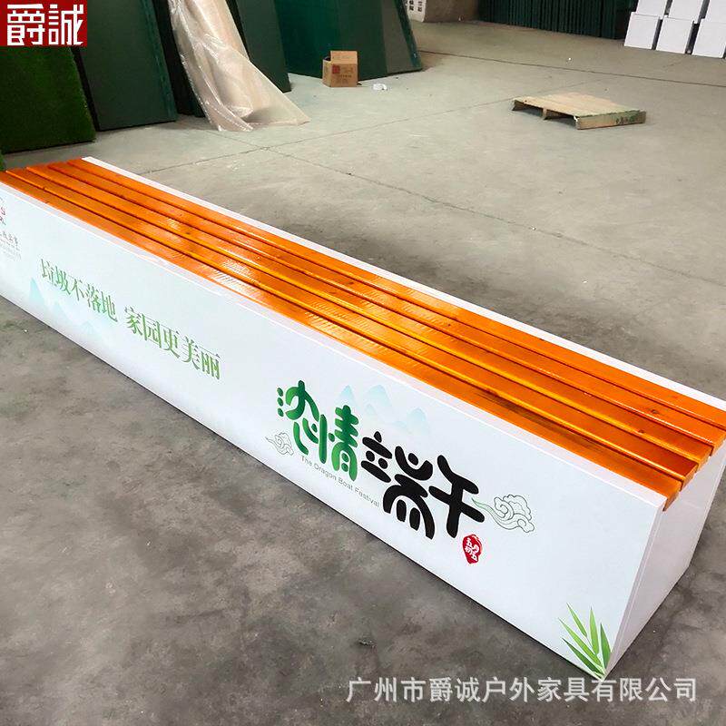 户外环卫工人休闲座椅保洁员应急工具箱印LOGO市政用具储物柜带锁