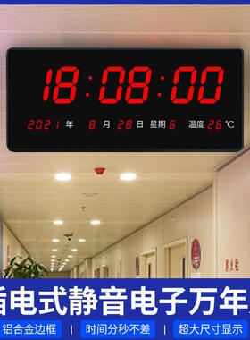 河创超大屏大字体LED数码电子钟万年历医院仓库车间考场客厅挂钟