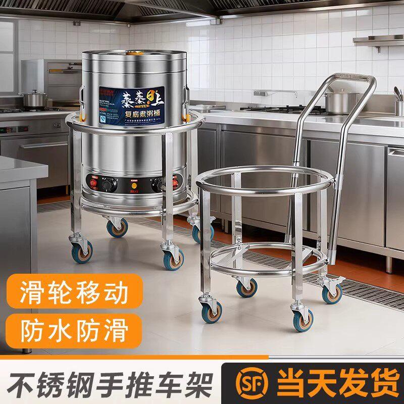 不锈钢商用汤桶架厨房水桶架蒸笼奶茶桶架保温桶架开水桶底座支架