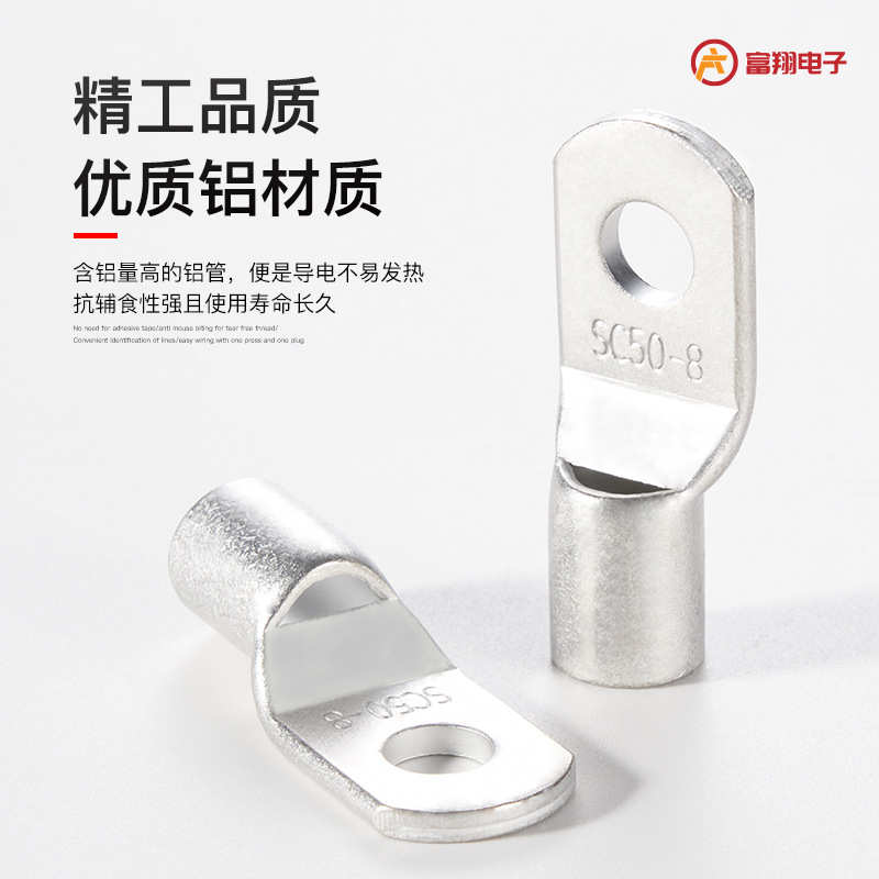 铁加厚连接器端子电源口储能镜窥接线压跨鼻子龙接直供电源线 氟