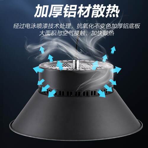 上海亚明led工矿灯工厂库房车间仓库照明灯100w200w超亮工业吊灯