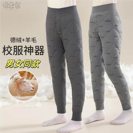 儿童保暖裤冬季加绒加厚校服神器男女童内穿德绒棉裤宝宝秋裤绒裤